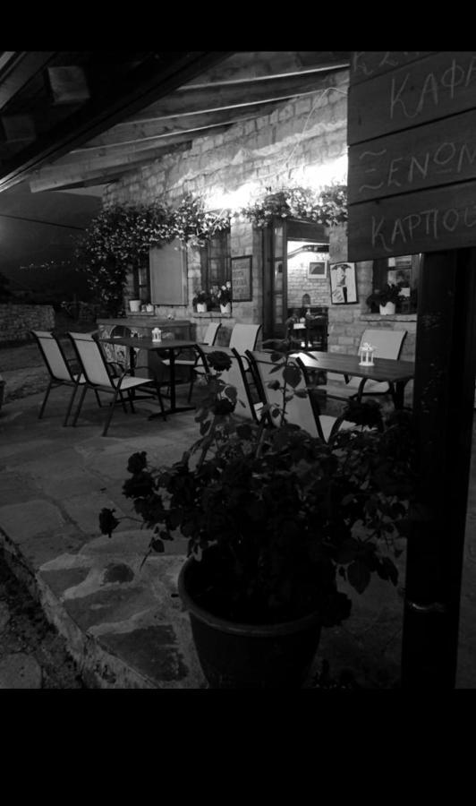 Karpouzis Guesthouse Víkos Eksteriør billede